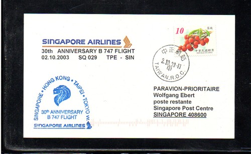 Singapore airlines jubilee - singapore,